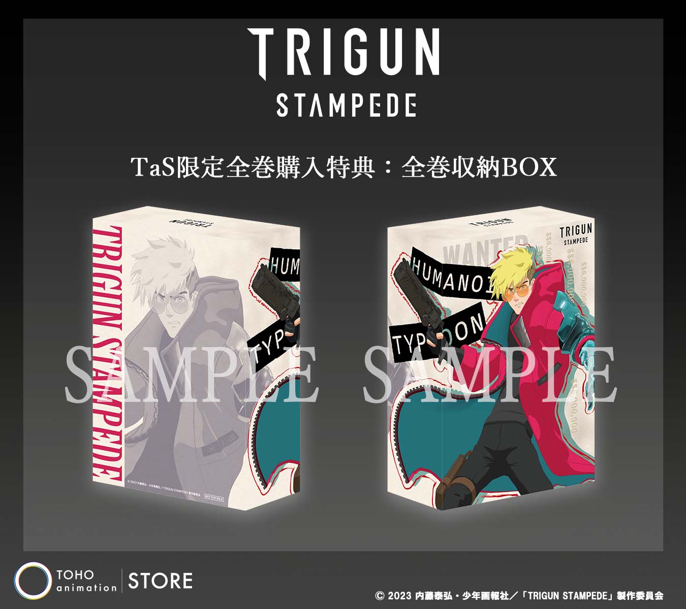 国内最安値！ TOHO animation  X: on STORE ラベル・インデックスディバイダー・スタンプ