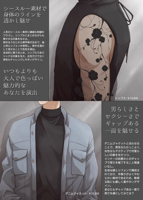 せっかくなので一枚一枚見やすいように単ページでも載せさせてください!(1/3) 