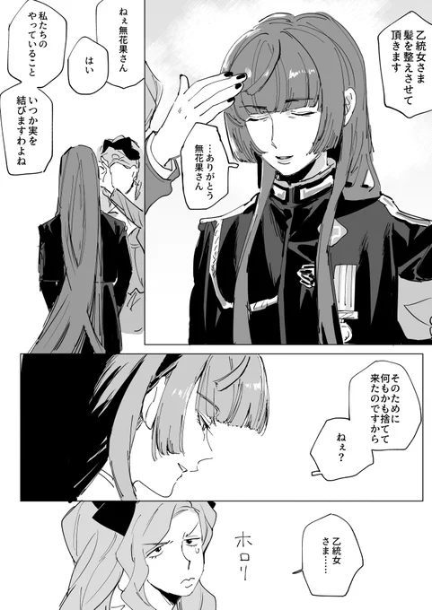 勝負好き 
