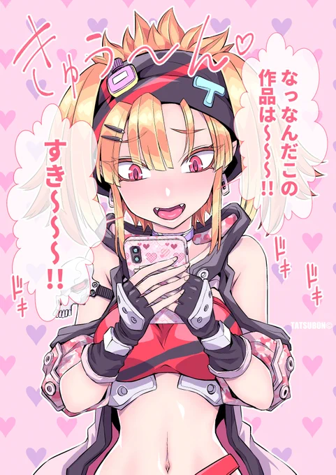 >RT 久々に作者自らこれを使いたい 
