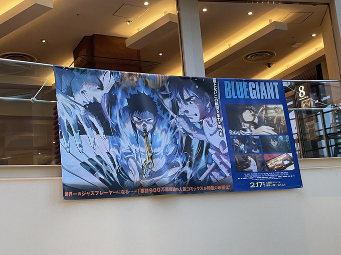 桜 印 ブルージャイアント BLUE GIANT シークレットスペイサイド 23年
