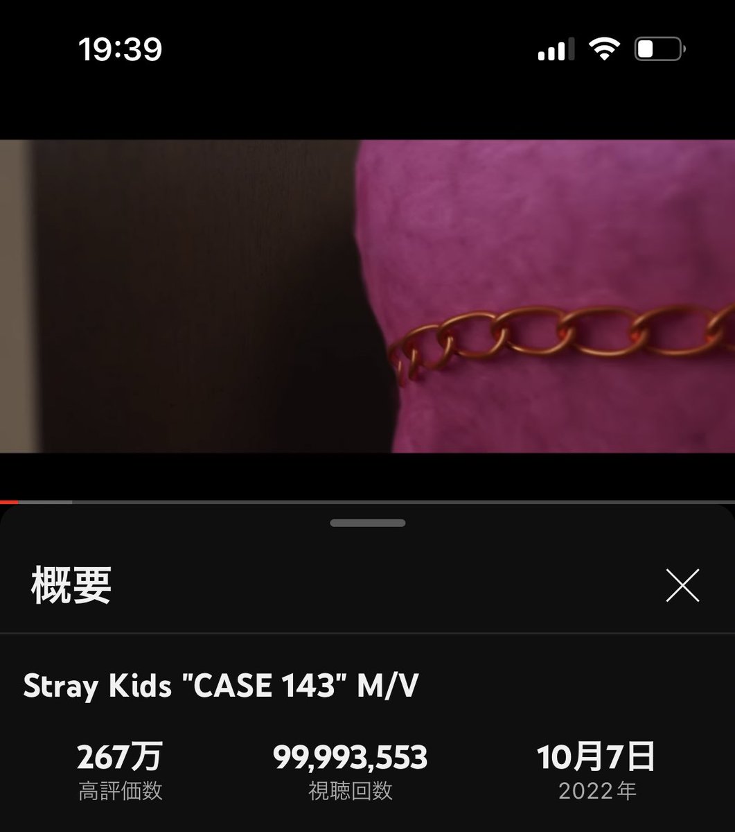 susmikz's tweet photo. あと6500回くらいで1億回突破するよ✨✨✨✨✨✨✨✨✨✨✨✨✨✨✨✨✨✨✨✨✨✨✨✨✨✨✨✨✨✨✨✨✨✨✨✨✨✨✨
#straykids
#MAXDENT
#CASE143
#LoveStay https://t.co/LP8RWYmfex