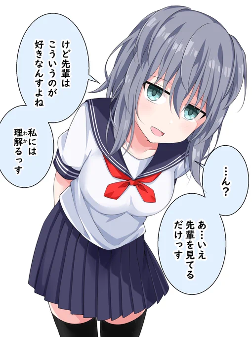 メロンブックスさんの『IRIS - Creator's Girls Collection 2023 by Melonbooks』に、理解る後輩ちゃんのイラストで参加させてもらってます!色々なグッズを作ってもらってるので、興味のある方は是非チェックしてみてくださいおっぱい!→→→https://t.co/xG5y8JvKh0 