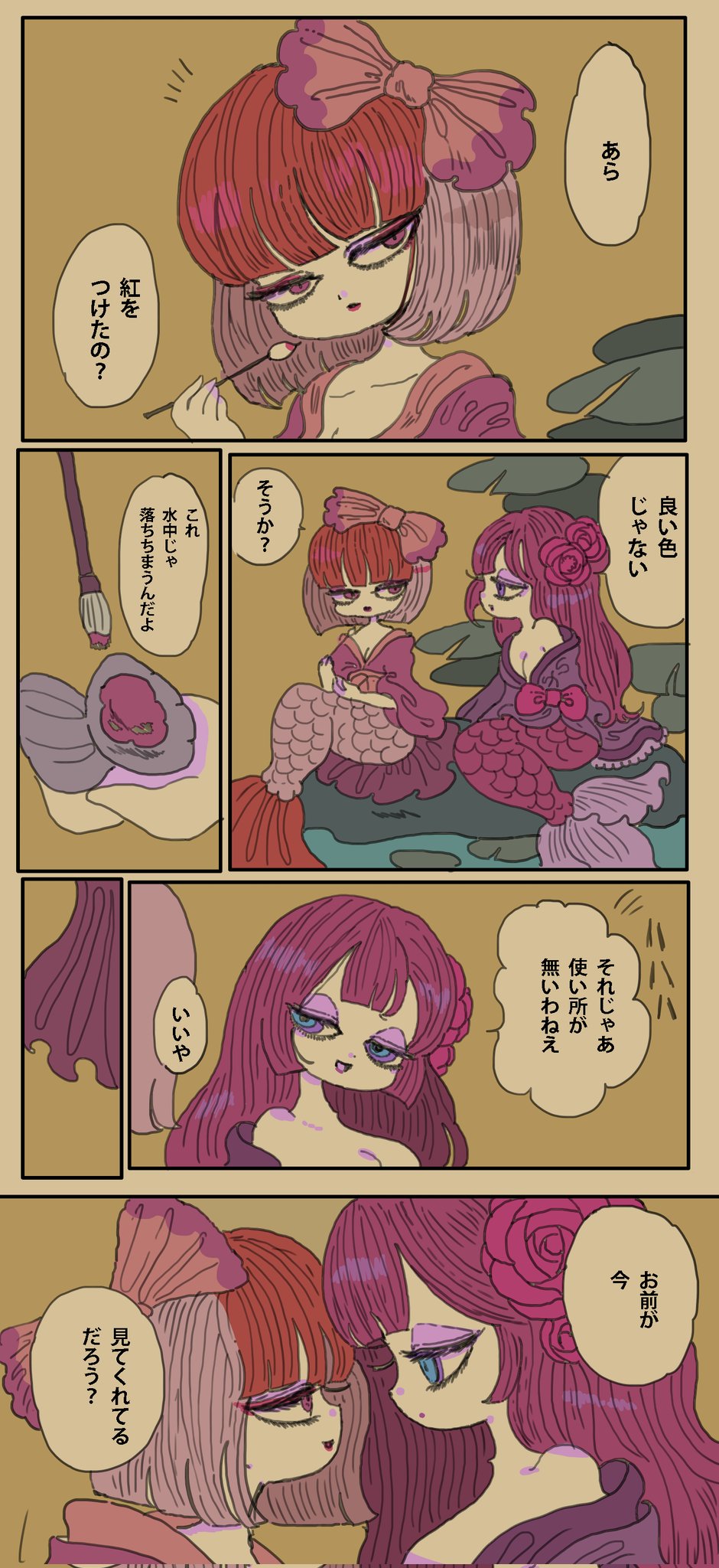 標準価格 【ヨシジマシウ】原画イラスト www.esn-spain.org