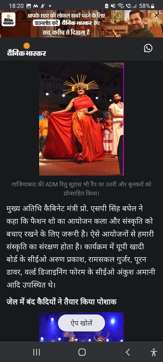 DesigningForum's tweet photo. #news #adm #ritushuhas #wdf #fashion #fashioninsta #ramp #rampwalk #designergarments #southfashion #Bharat #india #designers #modelstyle #model #twwet #tweetorial #Tweets #NationalNews #dainikbhaskar #economictim https://t.co/God4NYbIQG