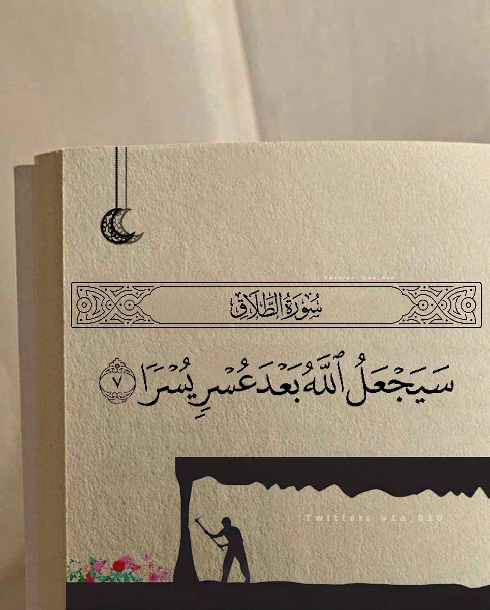 س ✨ tweet media