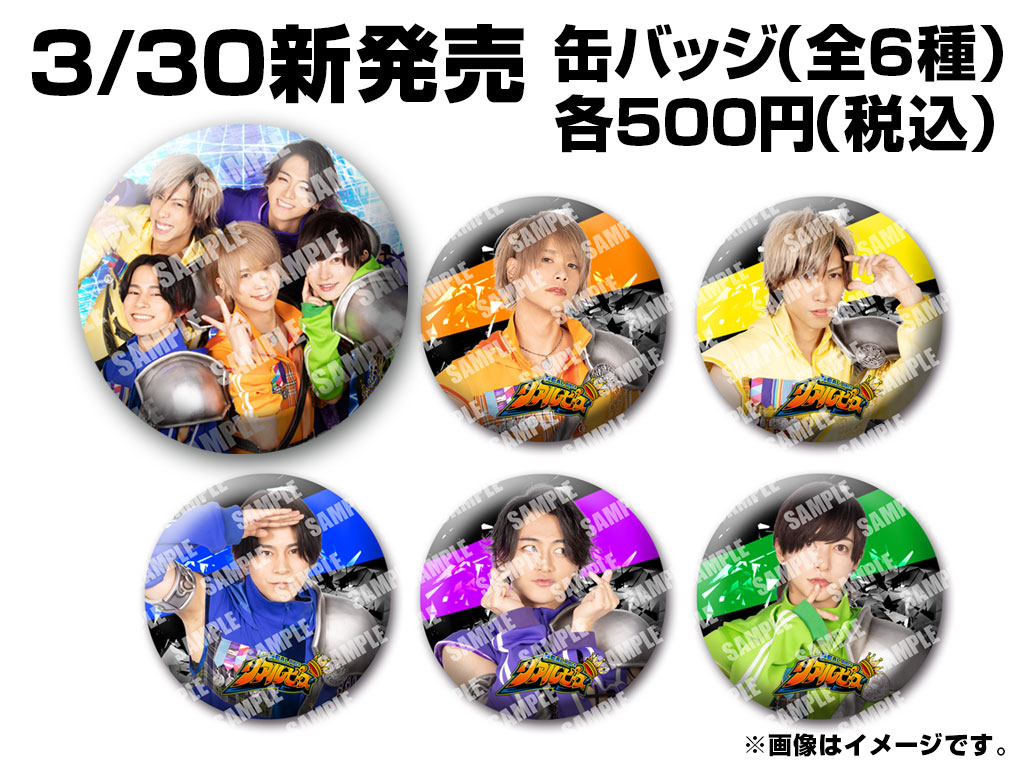 リアルピース新作グッズ情報！】 3/30（木）リアルピース定期ライブ