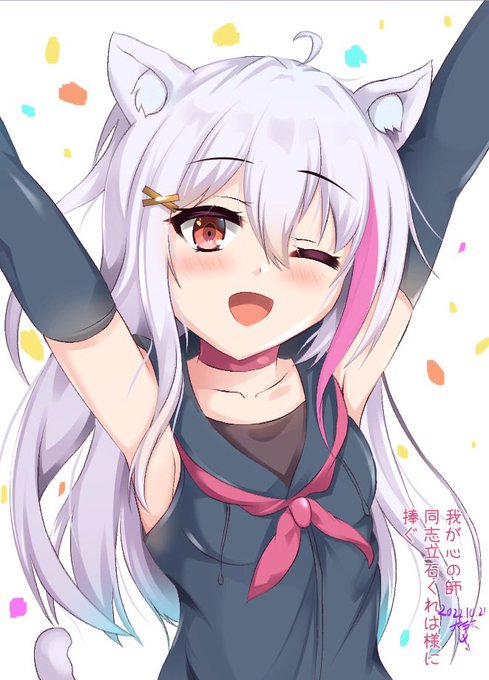 #立石うずら 
うずらちゃんをみんなで流行らせようキャンペーン🪅 