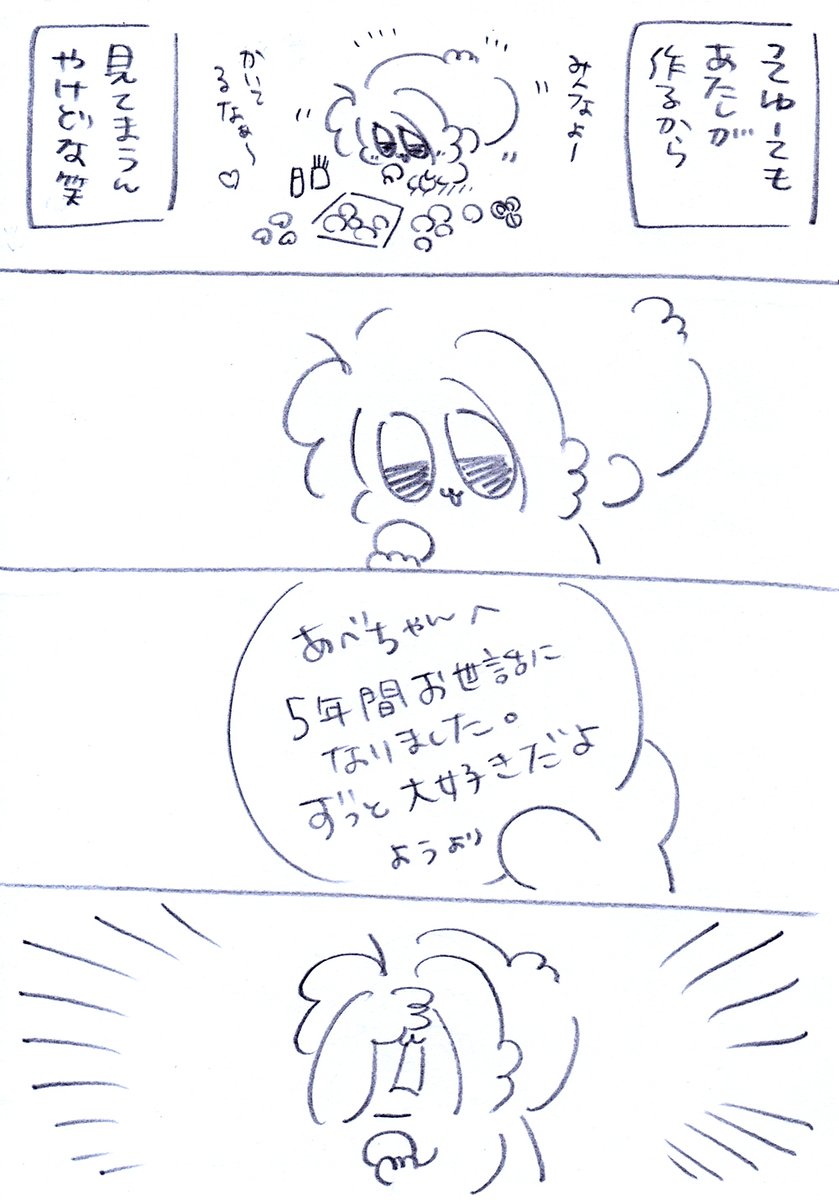 (2/2) 