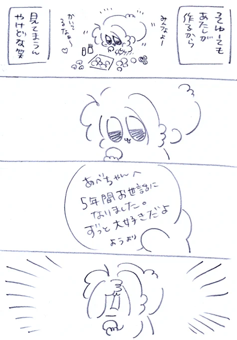 (2/2) 