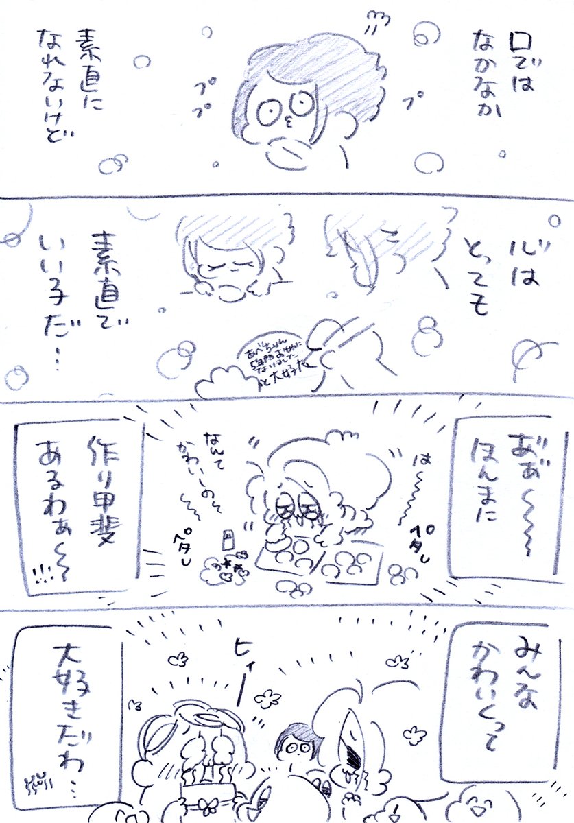(2/2) 