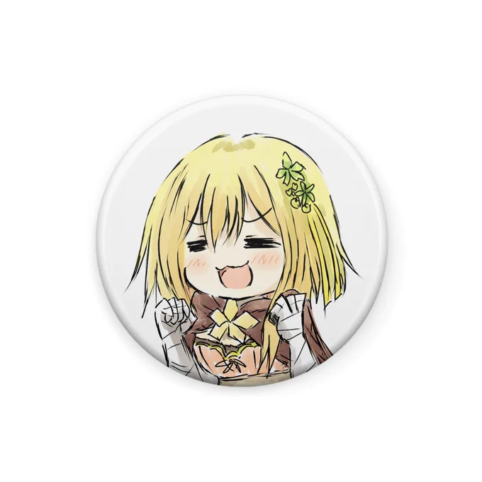 んー() 