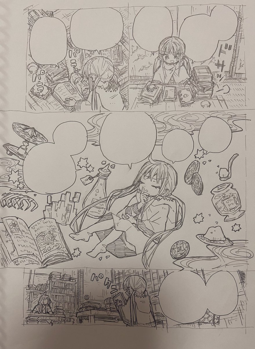 おまけの線画✍️ 