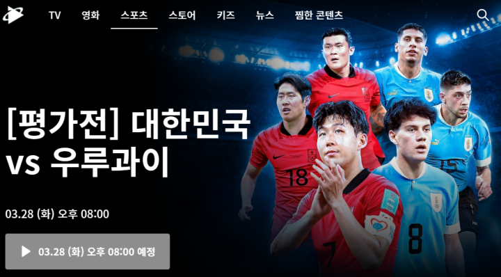 phillipkorea's tweet photo. 대한민국 vs 우루과이 축구 중계 무료보기
https://t.co/dwQ6Bv2KF4 https://t.co/oDZRUrTvXr