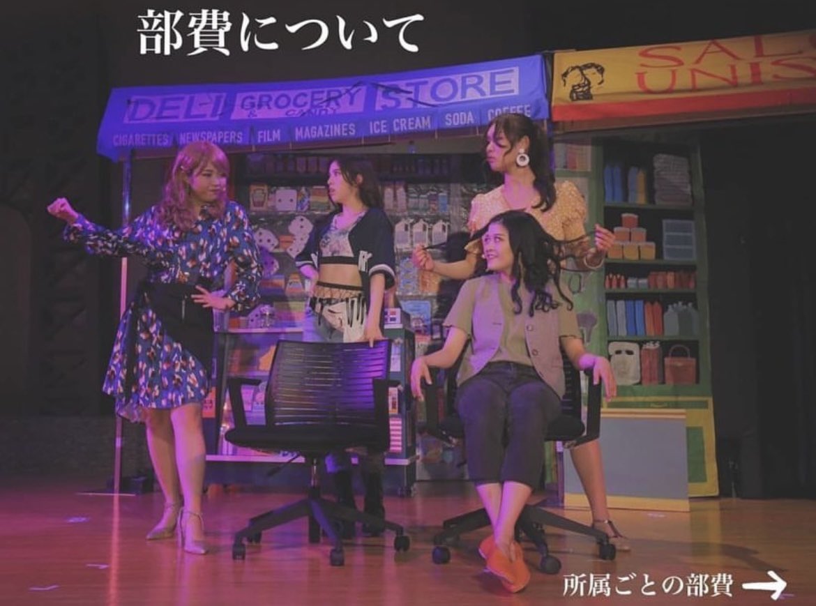 RyukokuMusical's tweet photo. 【部費】

キャスト・裏方の部費は以下の通りです！
キャスト: ¥1,000/月 (＝年間¥12,000)
裏方: ¥1,500/半年
入会費はありません🙌

一定期間B.W.の活動に参加出来ない場合は「休部」することも可能です🙆‍♀️休部している間は部費を払う必要はありません‼︎

#春から龍谷　#春から龍大　#ミュージカル https://t.co/kQew7z5vTC