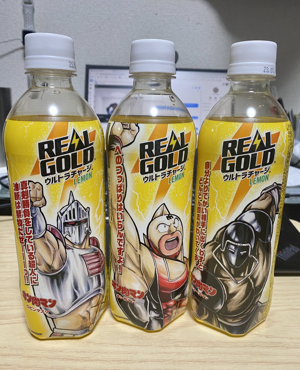 gogo7070's tweet photo. 買っちゃう。

男はバカだ…

#キン肉マン #リアルゴールド https://t.co/SqI9disAgz