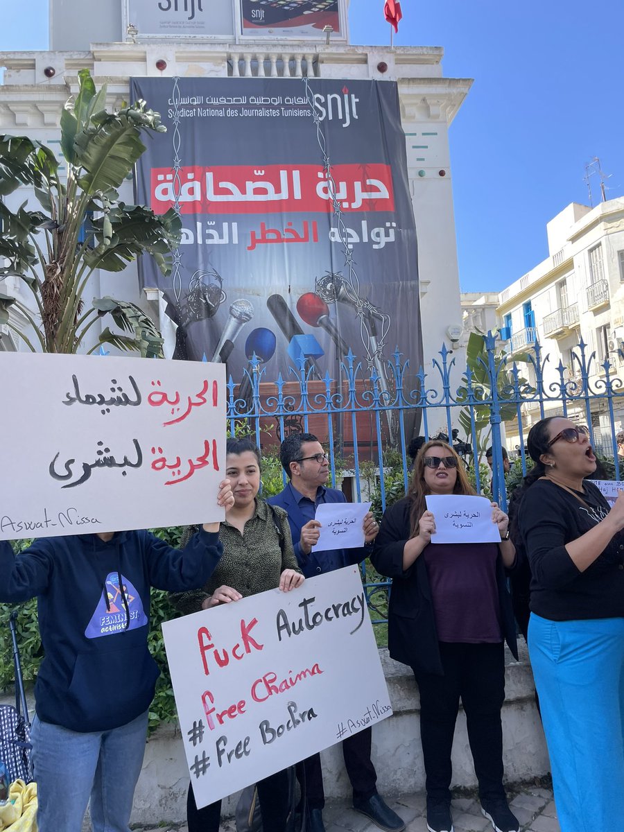sarraBenSaid2's tweet photo. Solidarité avec #Bochra_BelhajHmida face au harcèlement qu’elle subit et aux menaces d’arrestation et de poursuites judiciaires et #Chaima_Issa première femme prisonnière politique politique après la révolution #Tunisie #solidarity https://t.co/0wv6GuN2Xw