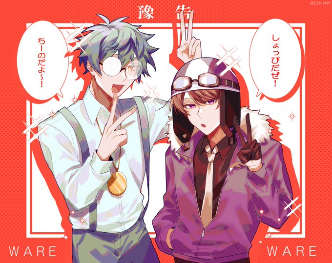 新人リクでした✍️♥️ 