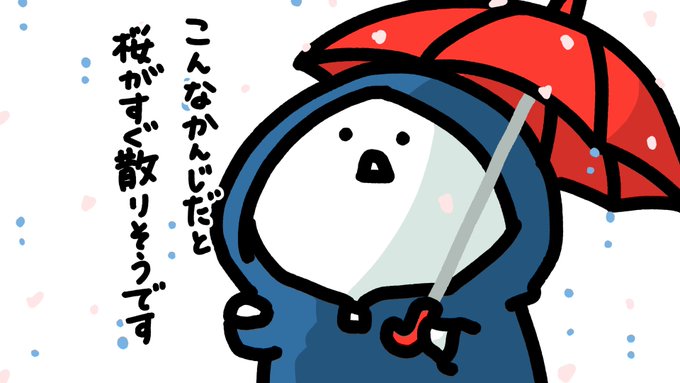 「誰もいない 雨」のTwitter画像/イラスト(人気順)