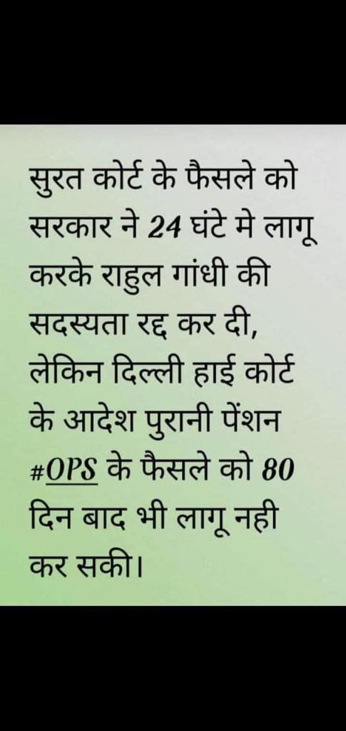 श्रवण कुमार कुशवाहा tweet media