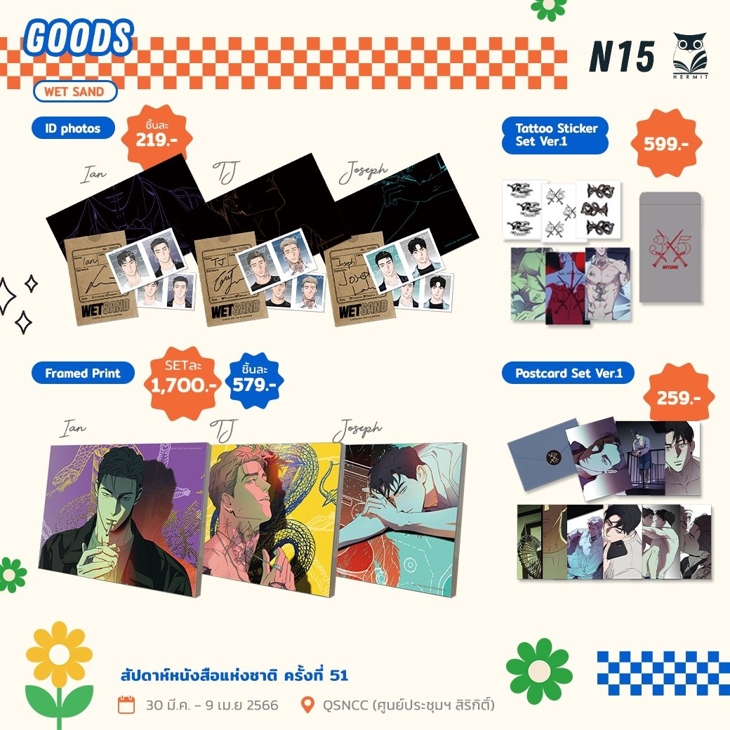 bbabymoonq's tweet photo. รับหิ้วกู้ดที่บูธ #Hermit นะคะ
ค่าหิ้วชิ้นแรก 15฿ ชิ้นต่อไป 5฿
สนใจทักเดมมาได้เลยน้า
#รับหิ้ว #หิ้วเกาหลี #งานหนังสือ66 #งานสัปดาห์หนังสือครั้งที่51 #wetsand #WetSand웻샌드 #thedangerousconveniencestore #onofoff #Hyperventilation #nolovezone #semanticerror #howtosnagonalpha https://t.co/oDVYBNulzr