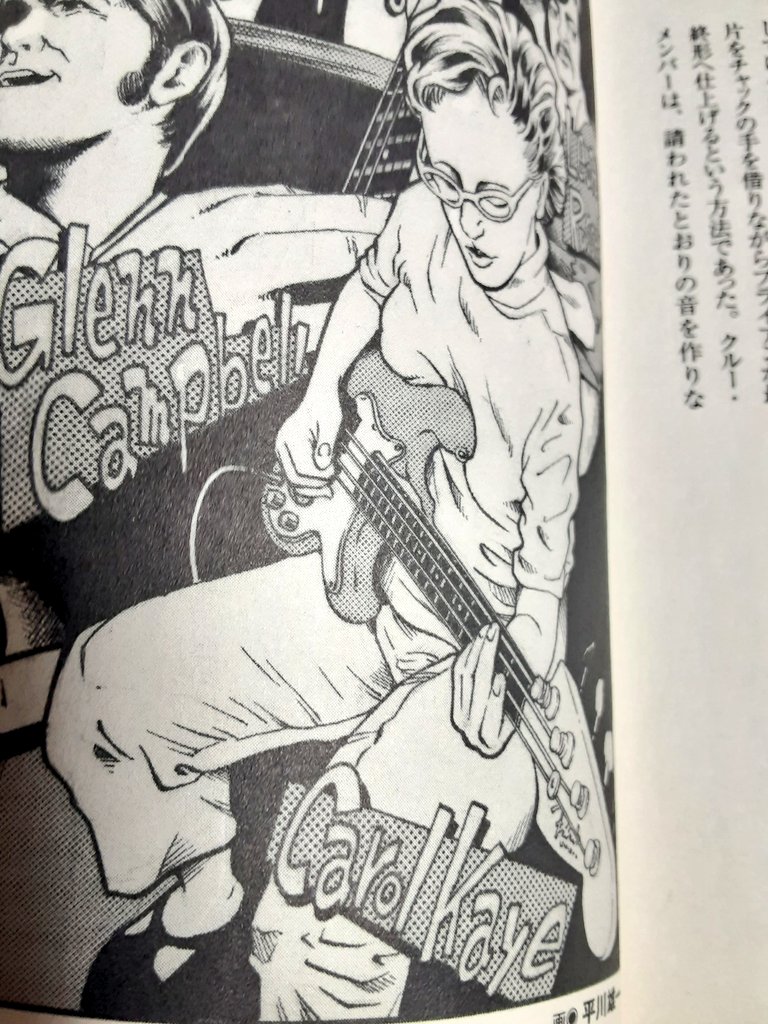 FileKinky's tweet image. #洋楽FileUS