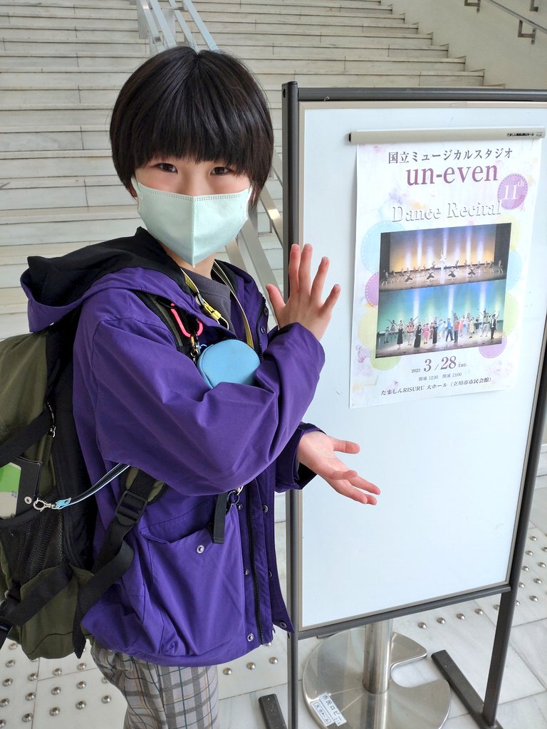 fukasawaeito8's tweet photo. レッスンに通っている #国立ミュージカルスタジオ 発表会でした!
永斗は観客席から熱い視線を送り👀応援です楽しくて胸いっぱいです
ゲストすてきでした感激🥰
饗庭先生すごかったです✨👏✨
このスタジオでレッスンできていることがすごく幸せです💖
発表会お疲れさまでした
#KMS_pro https://t.co/5L60XYfRpC