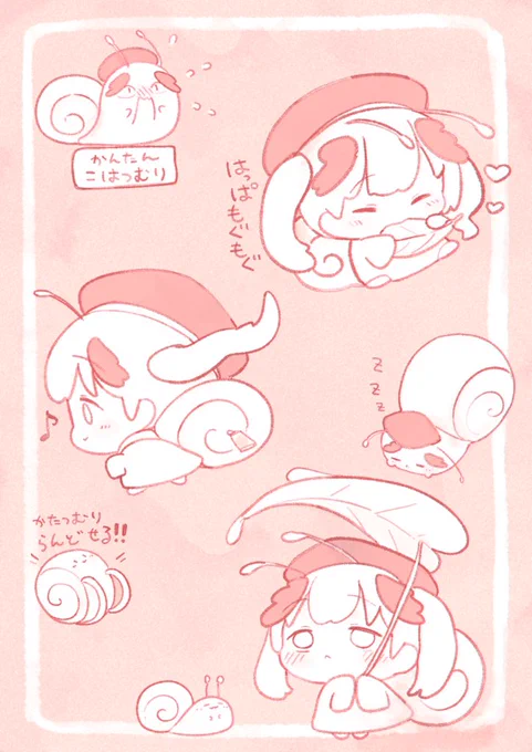 こはつむり🐌

 #ブルアカ 