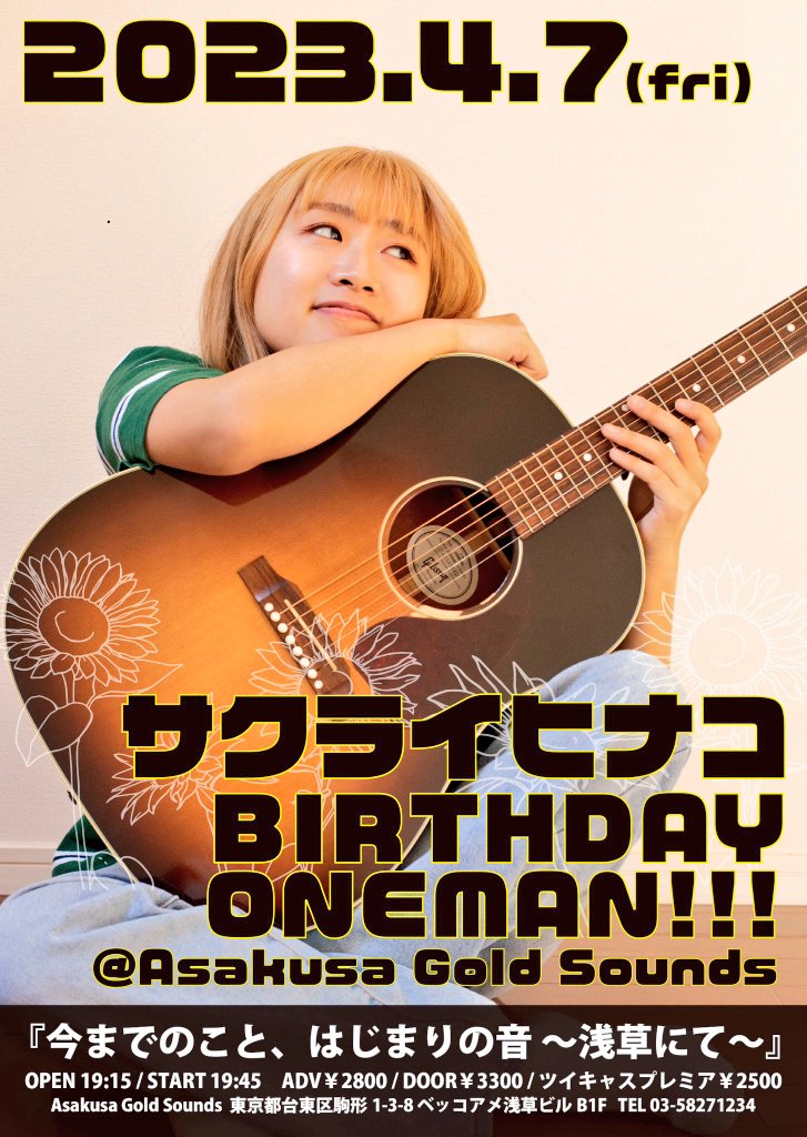 kimitommy's tweet photo. #シンガーソングライター
#サクライヒナコ
#4月7日
#BIRTHDAYONEMAN 
#AsakusaGoldSounds
#後10日
言いたいの来てねの一言‼️
いよいよです‼️素晴らしい感動のLIVEを是非見て欲しいです🔥忘れずにチェックをお願いします🔥会場を1つに埋め尽くしましょう❗チェックお願いします🔥 https://t.co/hptvQu6wkJ