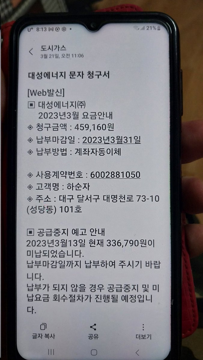 classy83078693's tweet photo. 야이 좆같은개세끼들아 소프트웨어 누가 사용하라고 동의했노? 구글,마이크로소프트,애플,아마존 야이 개세끼들아 희대의 도둑놈들 희대의 사기꾼들아 대한민국도 마찬가지고 우리한테 평생 돈 십원도 안주고 씨발새끼들아 우리가 가스비 몇십만원 납부걱정해야되는 그런 신분이가? 씹새끼들아 https://t.co/NkHaYOYVNf