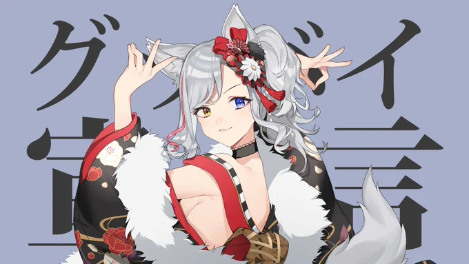 グッバイ宣言/ Chinozo【cover by 狼ノ宮ヒナギク】3月28日 21時 プレミア公開待機所【Illustration】桜弘揮様 【MIX】D_MIX様 【Movie】亞羽れいな様 