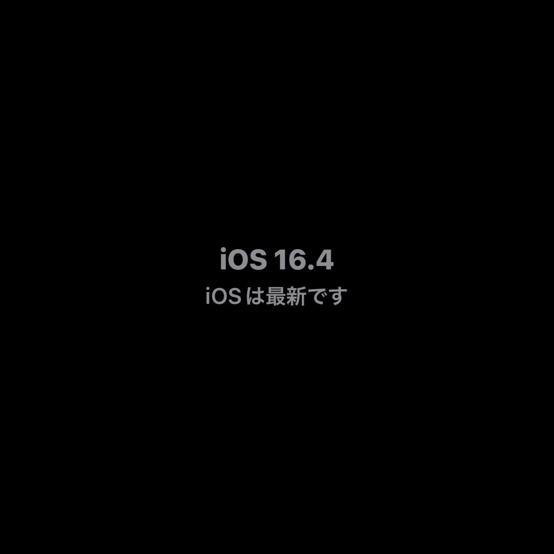 Me_No3196's tweet photo. 壁]*'-') #UPDATE #iOS16_4

 絵文字…増えた？ 21種ってレア？ https://t.co/2WcJfIgM1t