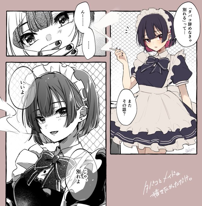 こういう娘と付き合いたい https://t.co/6knkHbZyVe 