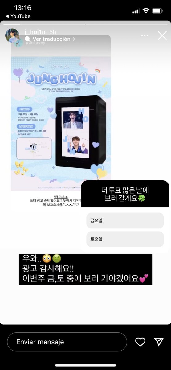 hojin_pics's tweet photo. 230328 hojin insta stories 🩷
#JUNGHOJIN #HOJIN #호진 #정호진 #BOYSPLANET #보이즈플래닛 https://t.co/lpclyYJw8f