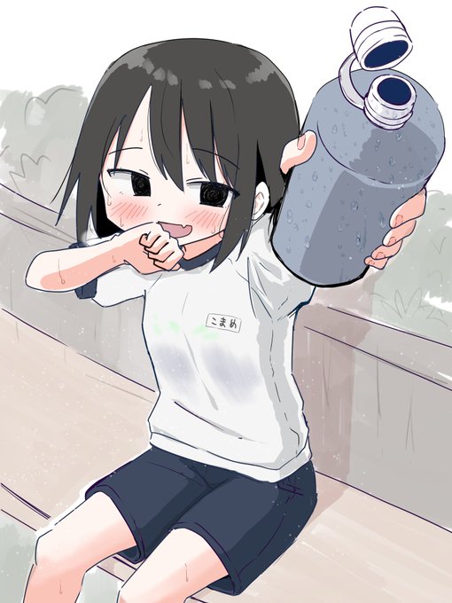 「忘れてきたの?飲む?」 