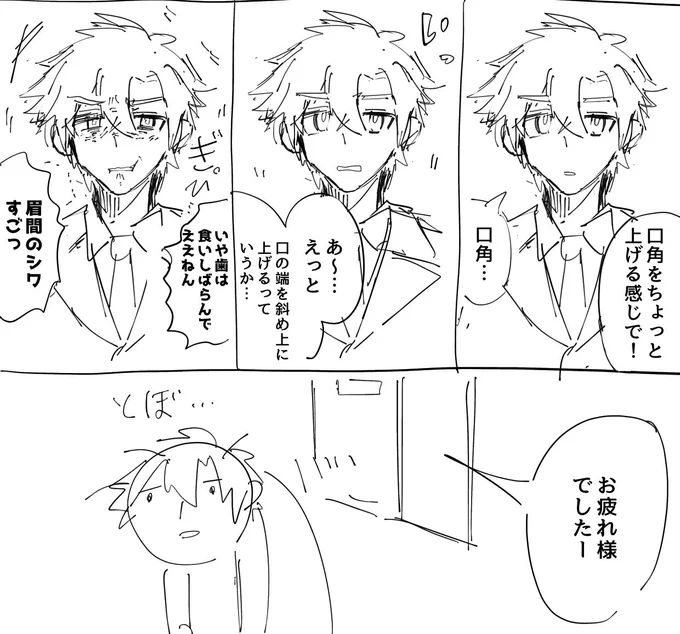 描くぞー 