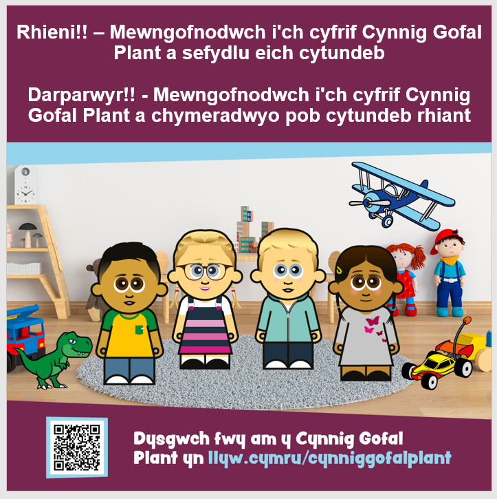 CardiffChildcareOffer CynnigGofalPlantCaerdydd tweet media