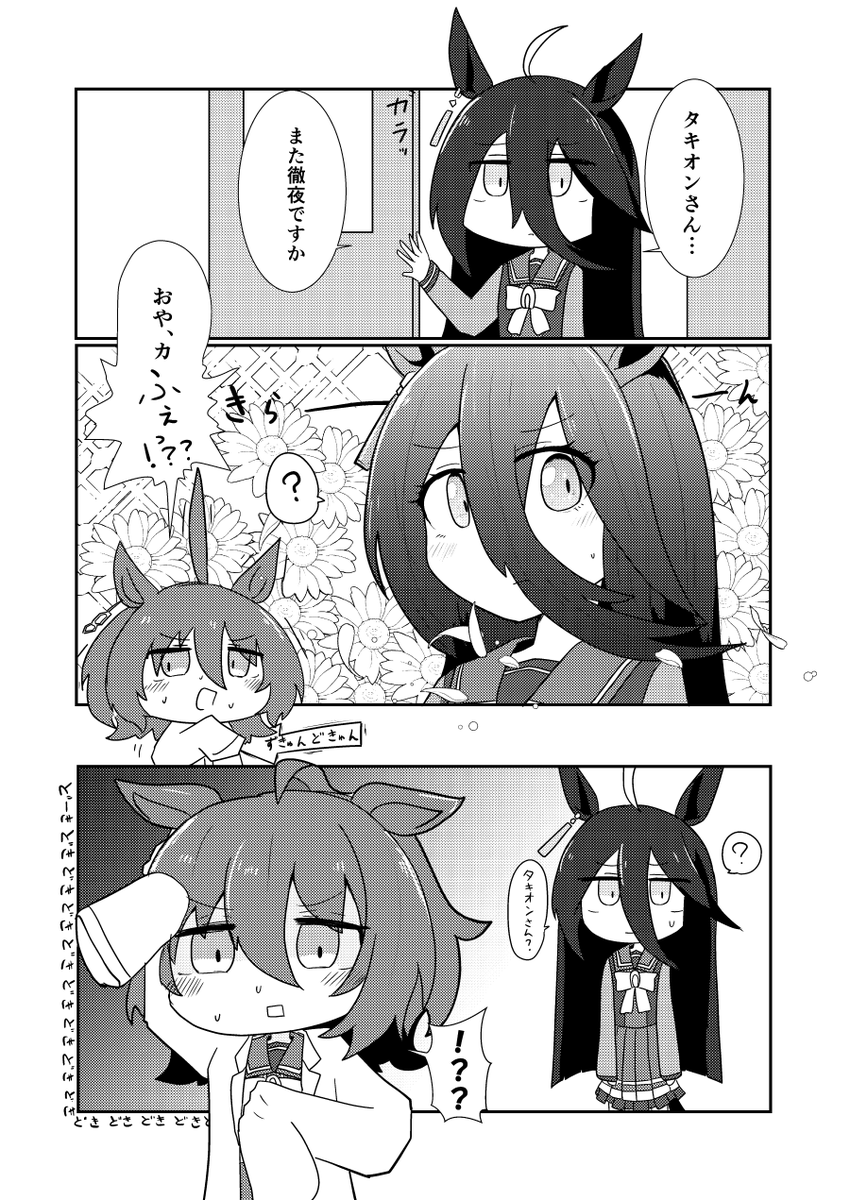 プリステ29Rの新刊です
どうぞよしなに
🍈https://t.co/0HpINyZC6f 