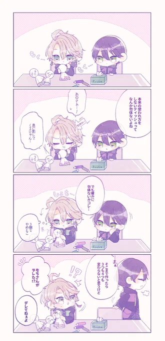 #金剛力也像  #描いた晴
アニカフェの梅雨ビジュから。 