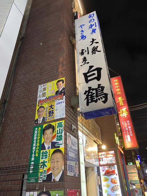 今日は午後から地域周りとポスター掲示のお願い。ボランティアさんのおかげでこうして動けてます。梯子一本あれば、高いところでもなんのその!ですが高所恐怖症でなくて良かったかなとも(^^) 