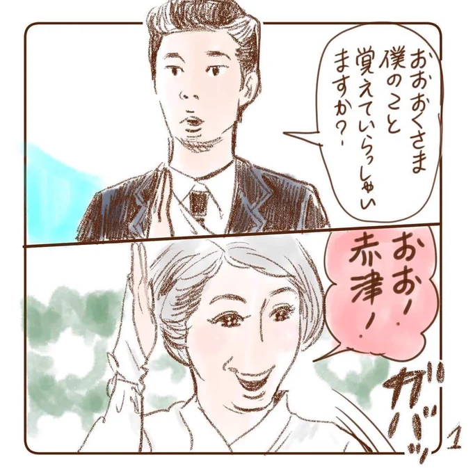 4年前の今日は「まんぷく」の赤津とお母さんを描いていたみたい。
「舞いあがれ!」最終週には西浦として戻ってきて何より。
#舞いあがれ
#まんぷく 
#イラスト 