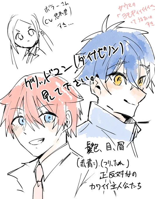 グリッドマンユニバース見に行く楽しみ!!! 