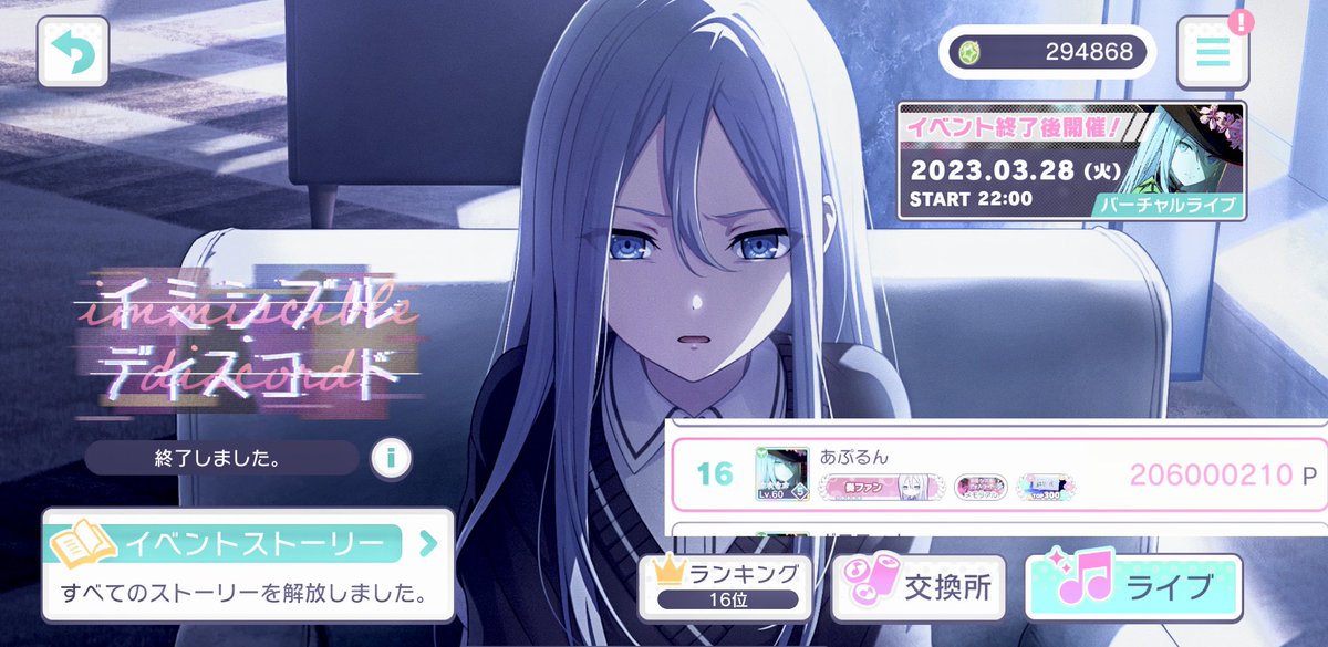 あぷるん tweet media