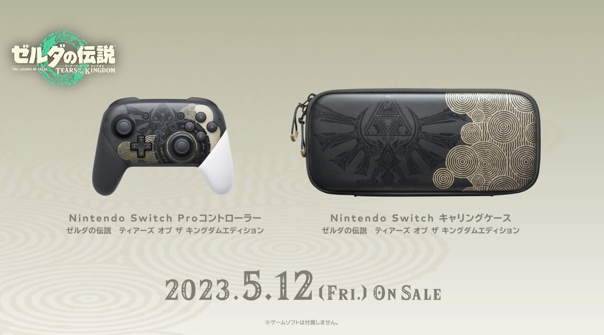 激安価格の ゼルダの伝説 プロコン Nintendo Switch Proコントローラー