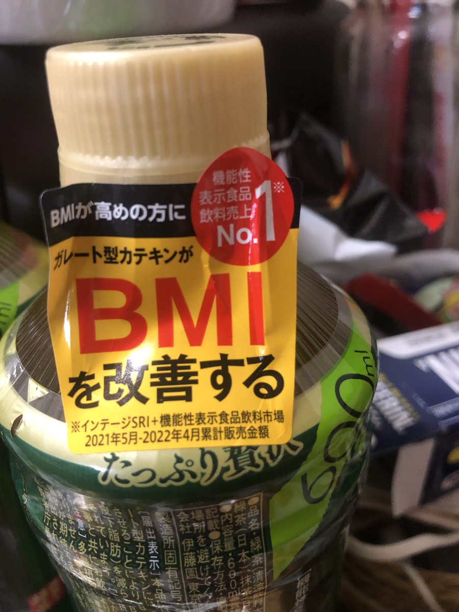 over50workout's tweet photo. 未だにBMIとか言ってる奴いるんだ
ちょっと驚き！！
根拠ないのに！！
#bmi #根拠なし #ベルギーの統計学者
#アドルフケトレー https://t.co/YDXx2P7Zek