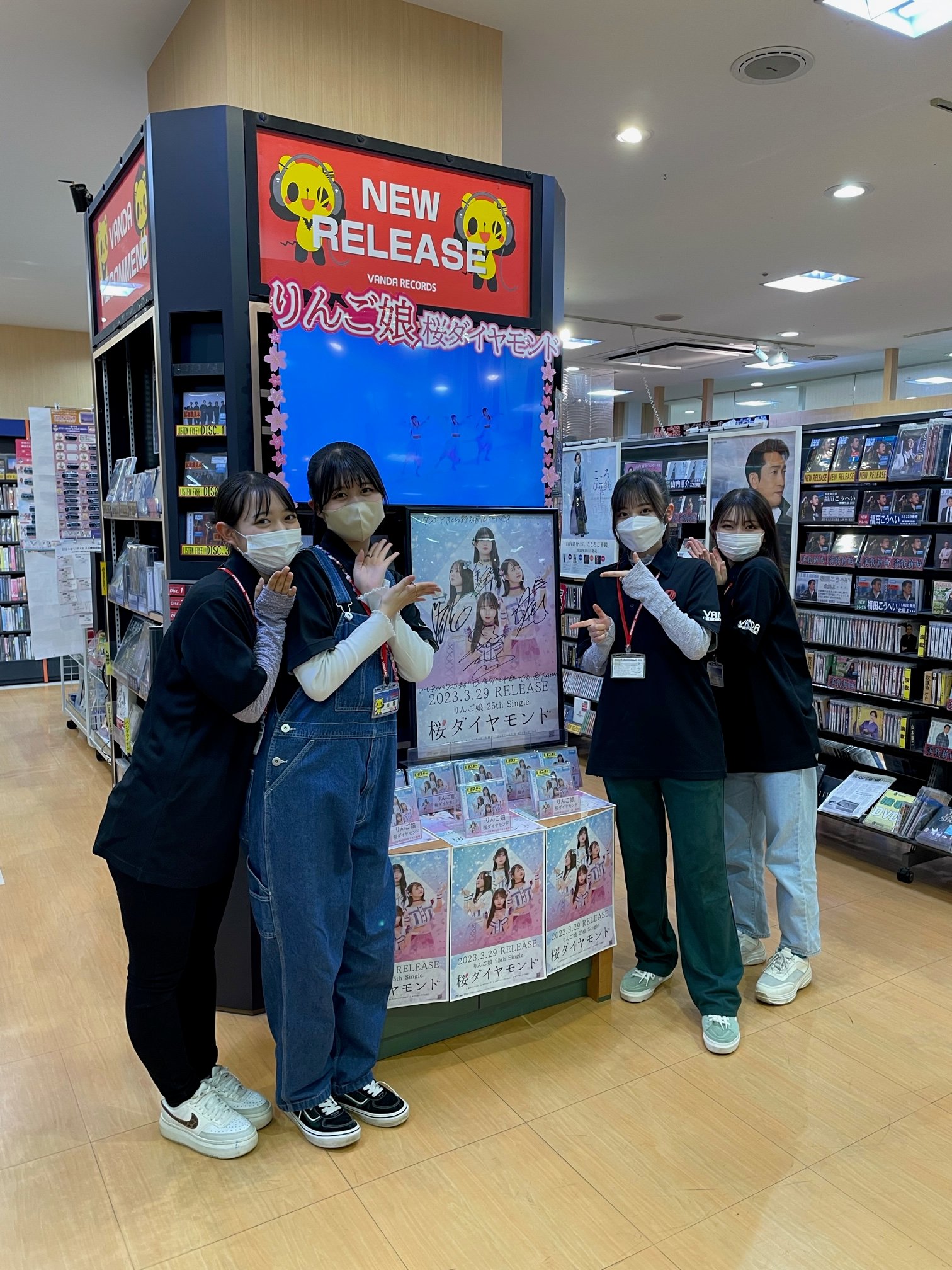 バンダレコードさくら野弘前店 on X: 