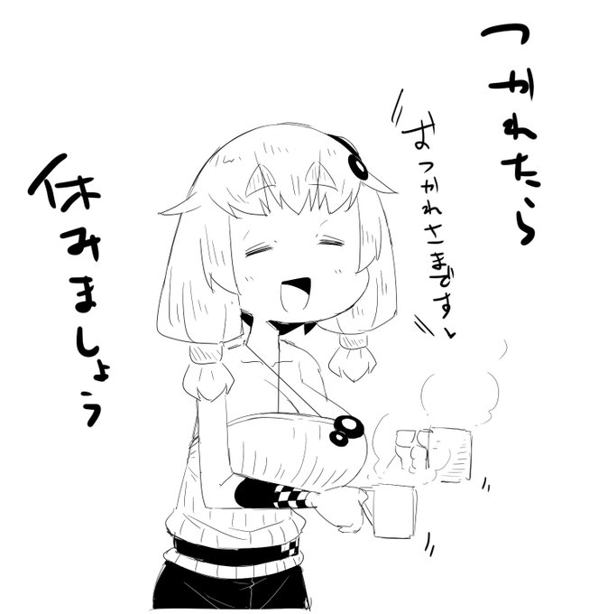 rkgk、疲れたんで休みますゆかりさん 