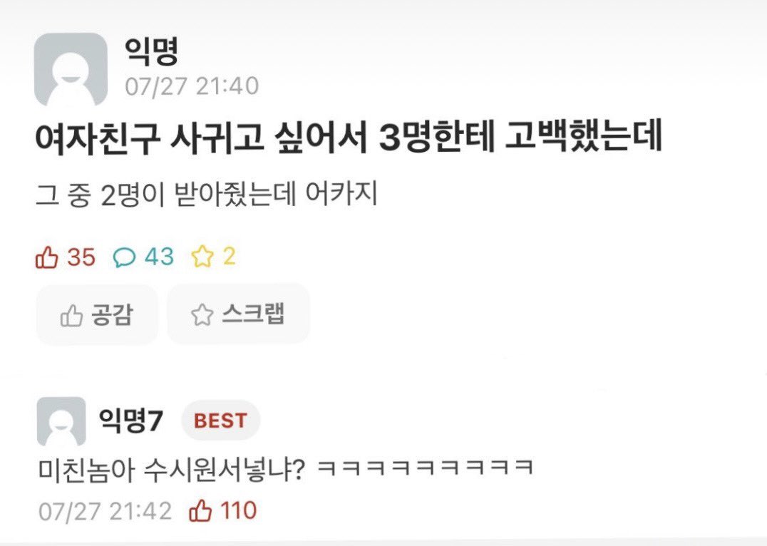 대환장 갤러리 tweet media