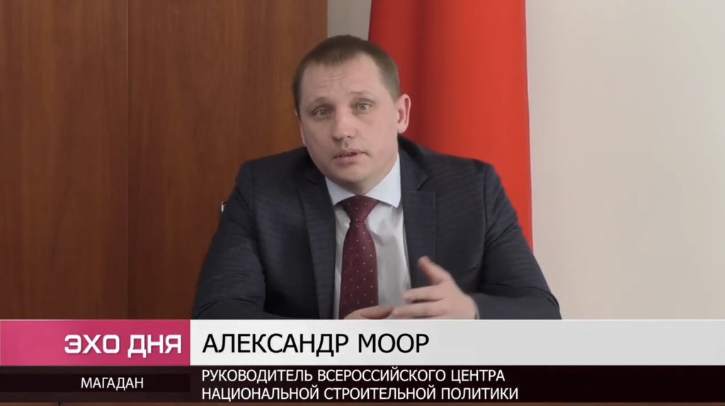 Александр Моор  (@aleksmoor) on Twitter photo 