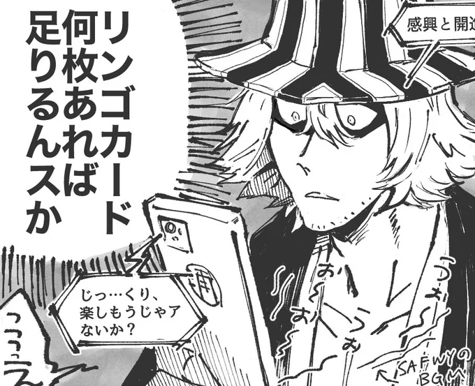 魂の叫び 
